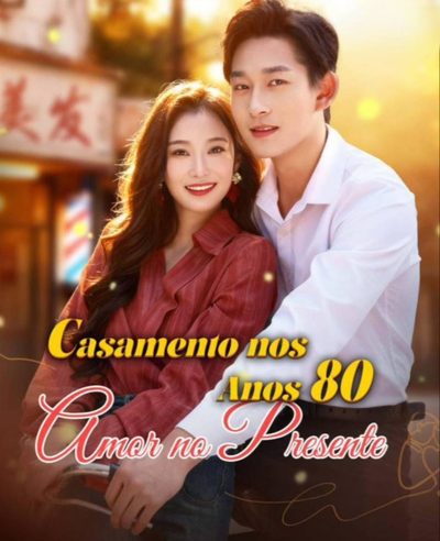 Casamento nos Anos 80, Amor no Presente