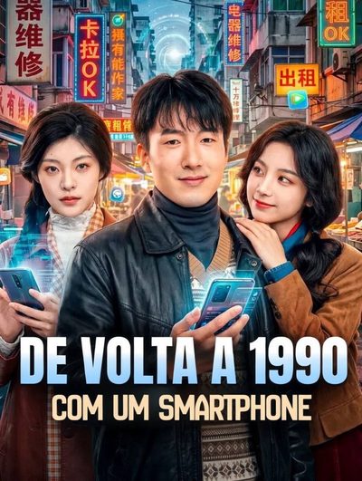 De Volta a 1990 com Um Smartphone