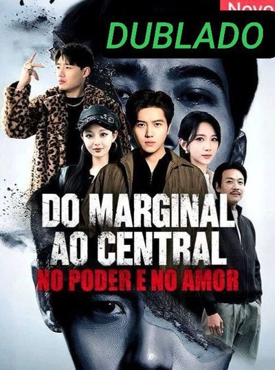 Do Marginal ao Central no