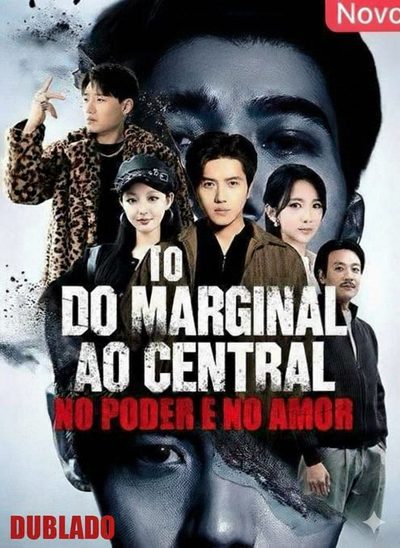 Do Marginal ao Central no Poder e no Amor