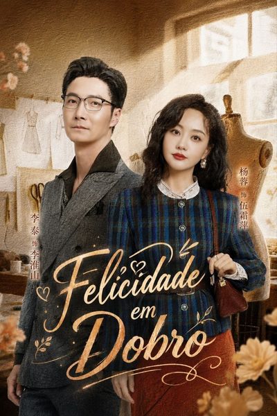 Felicidade em Dobro