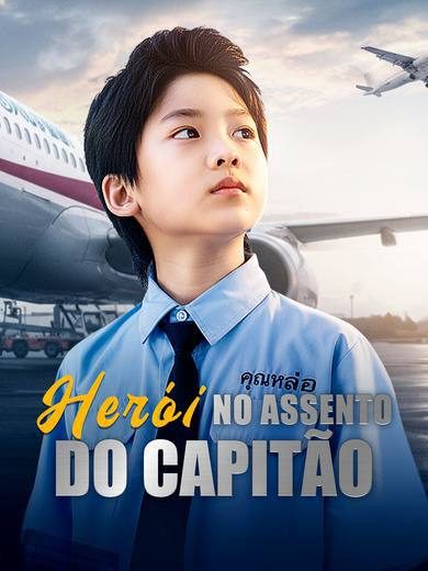 Herói no Assento do Capitão