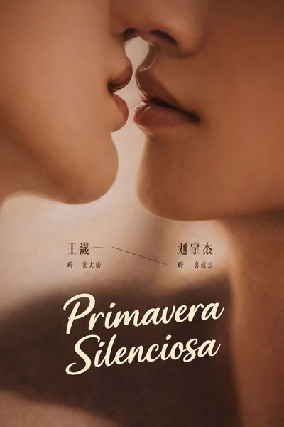Primavera Silenciosa