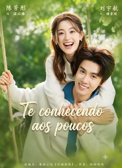 Te Conhecendo aos Poucos Conhecendo Você Lentamente Conhecendo Você aos Poucos