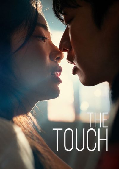 The Touch