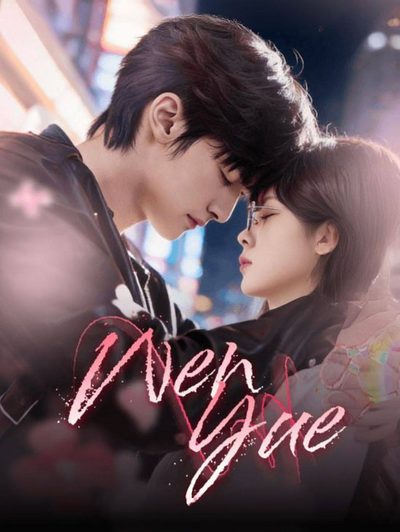 Wen Yue